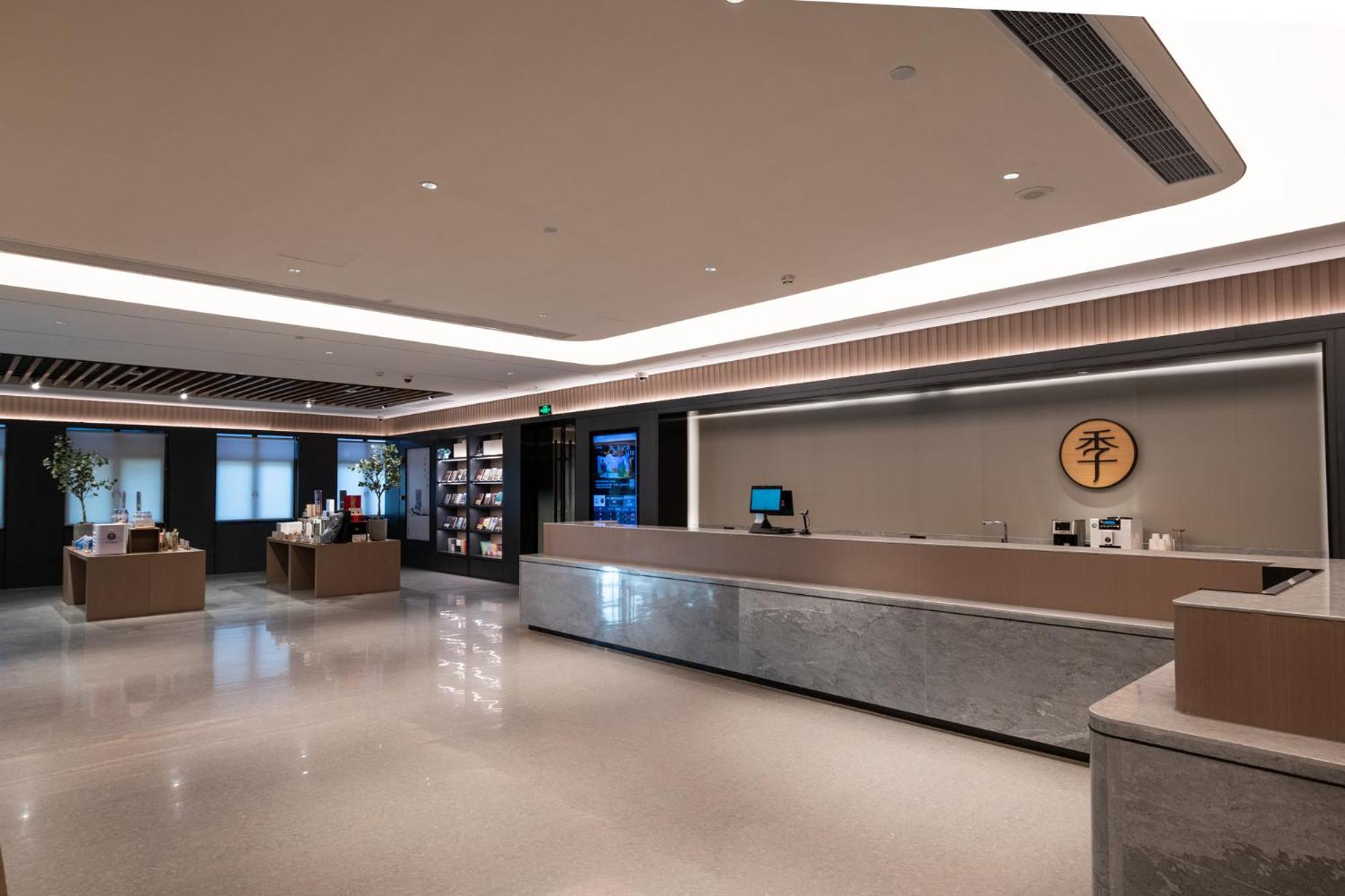 Hotel Ji Pudong Airport East Station - Pudong Airport Free Shuttle Bus 3*