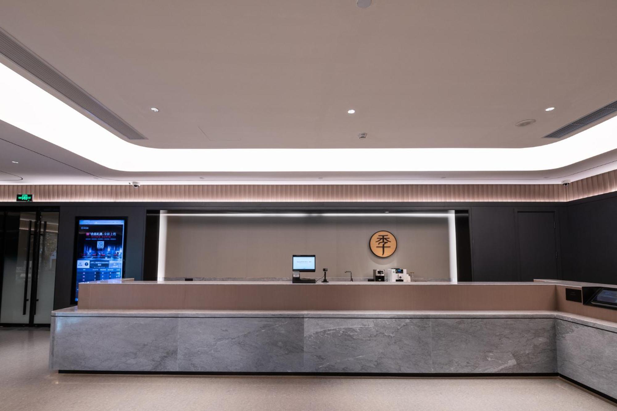 Ji Pudong Airport East Station - Pudong Airport Free Shuttle Bus Hotel 3*