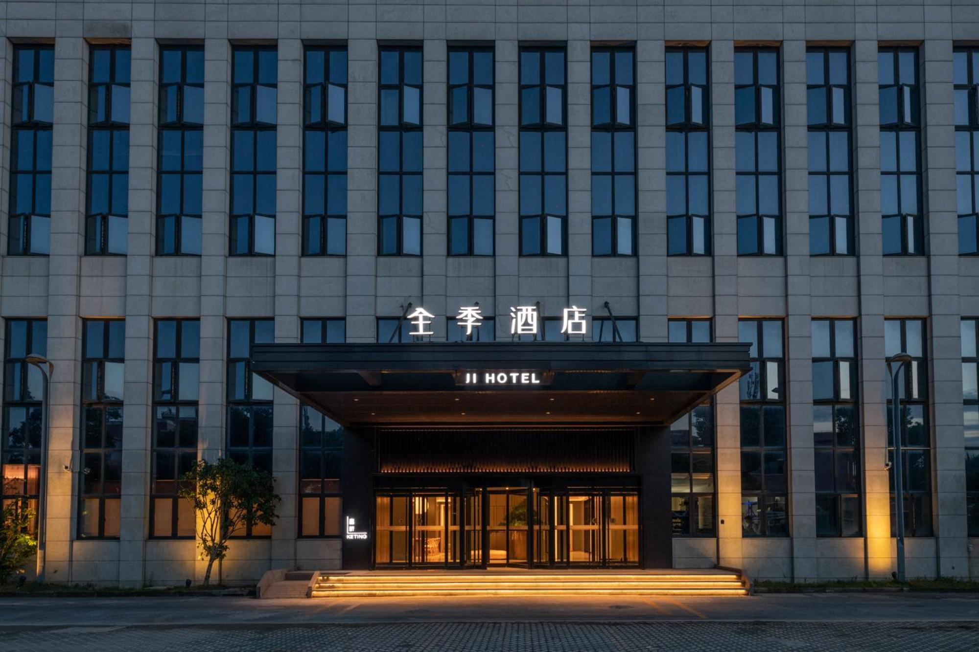 Ji Pudong Airport East Station - Pudong Airport Free Shuttle Bus Hotel Shanghai